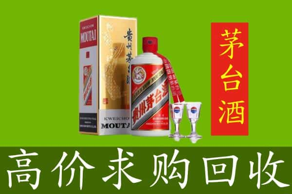 湖州求购高价回收茅台巽风酒