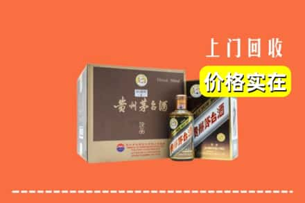 湖州求购高价回收彩釉茅台酒